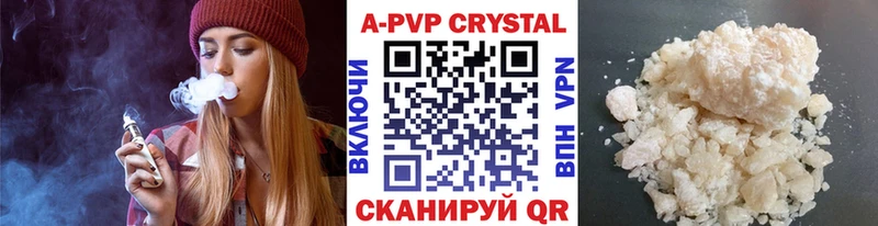 А ПВП Соль  Покачи 
