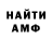 Amphetamine Розовый Sanjay Satheesh