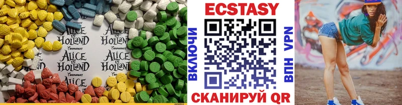 продажа наркотиков  Покачи  ЭКСТАЗИ mix 
