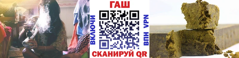 ГАШИШ 40% ТГК  наркотики  Покачи 