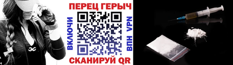 Героин VHQ Покачи