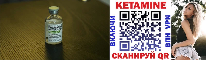 Кетамин VHQ Покачи