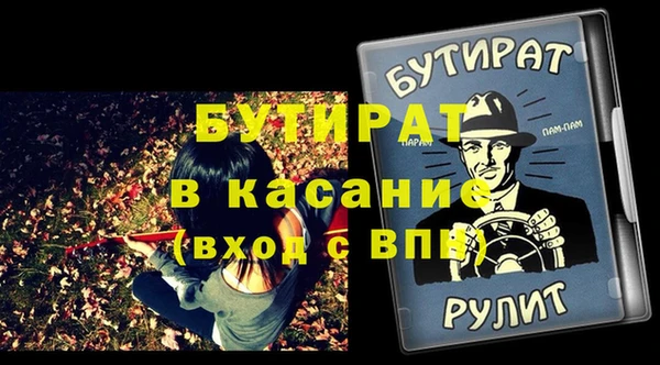 амфетамин Армянск