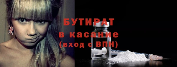 PSILOCYBIN Аркадак