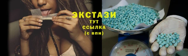 амфетамин Армянск