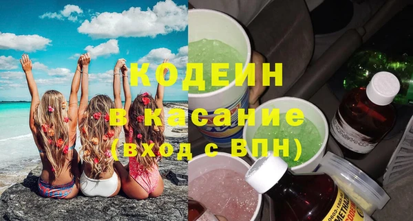амфетамин Армянск