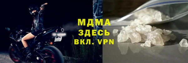 jwh Арсеньев