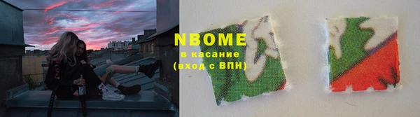амфетамин Армянск