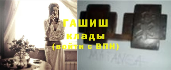 амфетамин Армянск