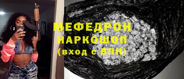 PSILOCYBIN Аркадак