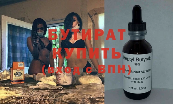 амфетамин Армянск