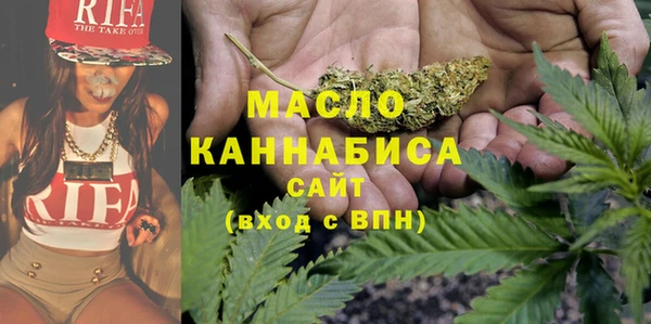 амфетамин Армянск