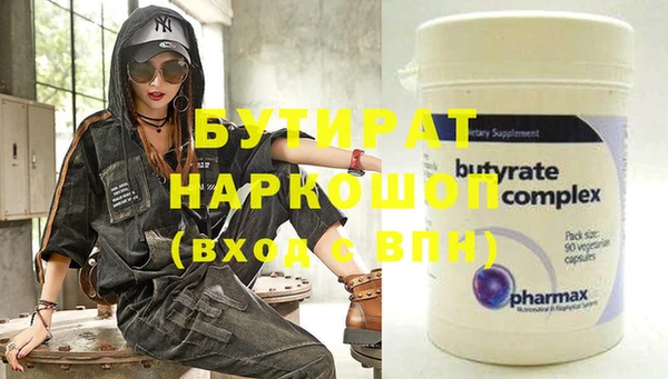 амфетамин Армянск