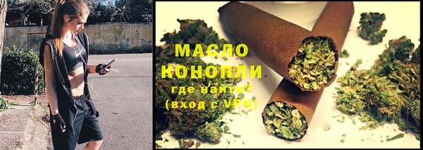амфетамин Армянск
