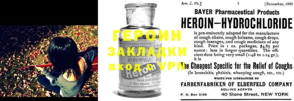 амфетамин Армянск