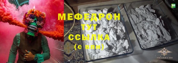 PSILOCYBIN Аркадак