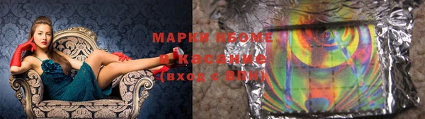 амфетамин Армянск