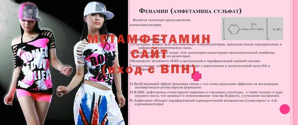 jwh Арсеньев
