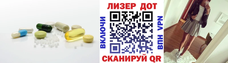 ЛСД экстази кислота  Покачи 