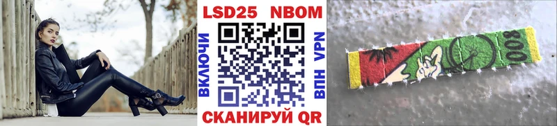 где продают   omg зеркало  Марки N-bome 1,5мг  Покачи 