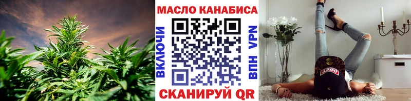 Дистиллят ТГК THC oil  продажа наркотиков  ссылка на мегу как зайти  Покачи 