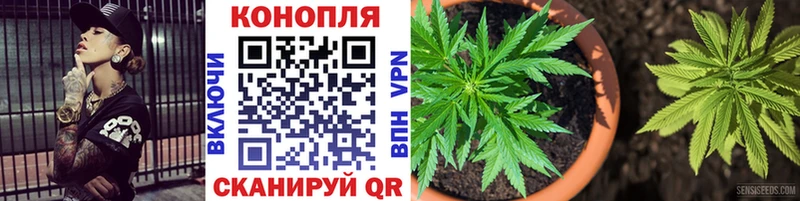 МАРИХУАНА конопля  купить закладку  Покачи 
